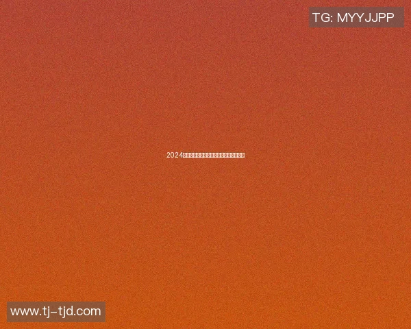 2024年中国足球明星崛起之路与未来发展展望